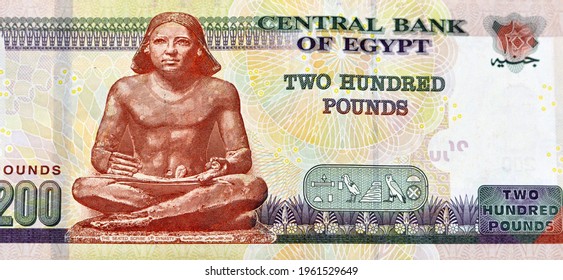 A fragment of reverse side of 200 Egyptian pounds banknote year 2020, observe side has an image of Mosque of Qani-Bay Cairo, Egypt. reverse side has an image of The Seated Scribe - Shutterstock ID 1961529649