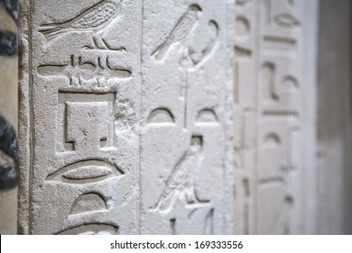 Frescoes And Hieroglyphics On The Wall Of An Egyptian Temple Of Egyptian Museum Berlin