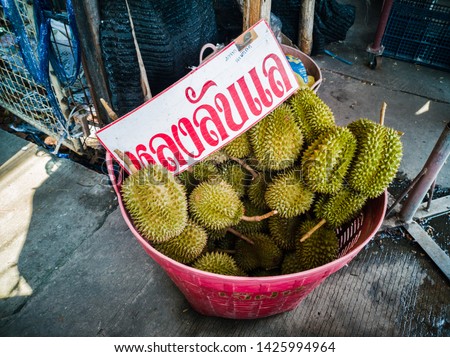 Fresh Durian Long Lab-Lae in market. (Translation or transliteration of Thai text on the sign in the photo is 