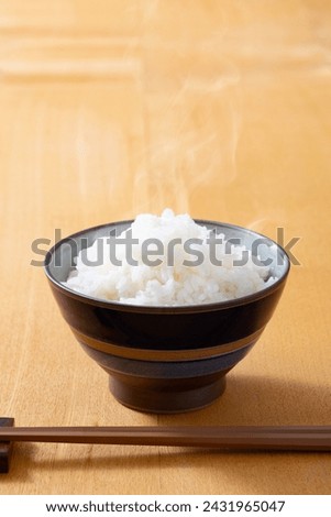 Freshly cooked rice, steaming new rice, Japanese staple food