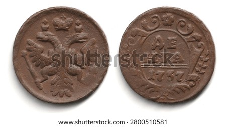 Front and back view of an old brown Denga coin 1730-1754 Russian Empire Anna Ioannovna isolated on white background, showing worn symbols, numbers and decorative details in a simple studio style.