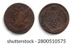 Front and back views of an old copper 5 kopeck coin Elizabeth Petrovna 1758-1762 isolated on a white background, showing worn details, crest, crown and decorative lettering for history and collection themes.