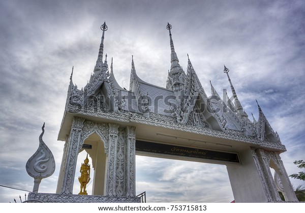Front Door Buddhism Temple Pattaya Has Stock Photo Edit Now