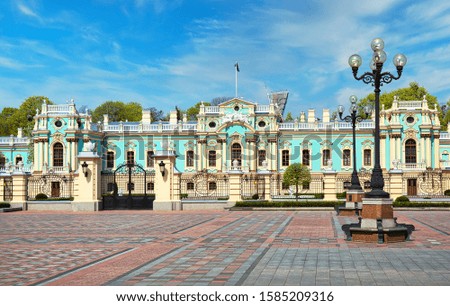Front facade and gate of Mariinsky palace in Kyiv, Ukraine