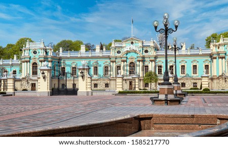 Front facade and gate of Mariinsky palace in Kyiv, Ukraine