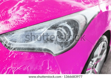 Similar – Image, Stock Photo car wash wet leaf foliage
