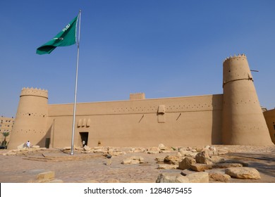 Front View Historical Al Masmak Riyadh Stock Photo 1284875455 ...