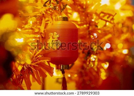 (Fu character) small red lanterns, golden ribbons and warm lights create a strong New Year festive atmosphere.