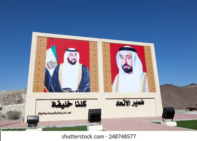 FUJAIRAH, UAE - DEC 14: President Of The UAE Khalifa Bin Zayed Al Nahyan And Sheikh Mohammed Bin Rashid Al Maktoum. December 14, 2014 In Fujairah, UAE