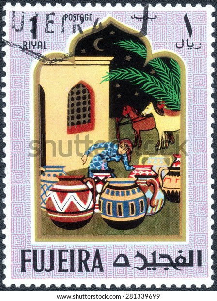 Fujeira Circa 1967 Stamp Printed Fujeira Stock Photo Edit Now