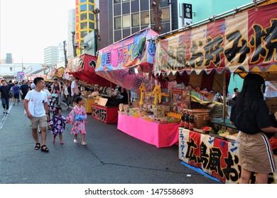 Fujimino Saitama Japan August 3 Tanabata Stock Photo 1475586893 ...