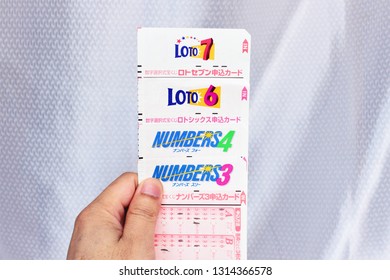 lotto numbers for february 16th