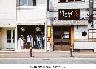 Fukuoka, Japan - June 10, 2017 : Japanese Old Restaurant And Clothing Shop Exterior