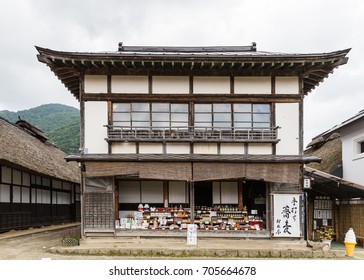 日光江戸村 の画像 写真素材 ベクター画像 Shutterstock