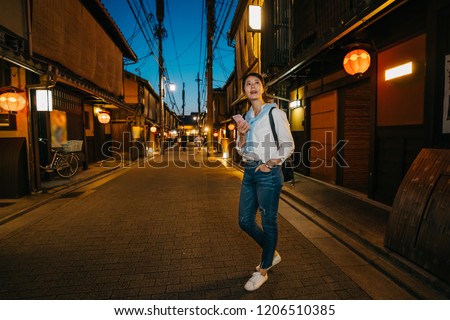 Similar – Image, Stock Photo woman Woman instant Wait
