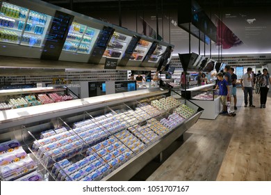 4,042 Supermarket future Images, Stock Photos & Vectors | Shutterstock