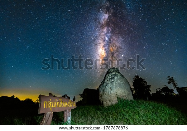 Galaxy milky way with rock\
stone group at night. non-English text \