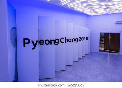 GANGNEUNG, SOUTH KOREA - JANUARY, 2017: Interactive Pavilion "2018 Pyeongchang House"