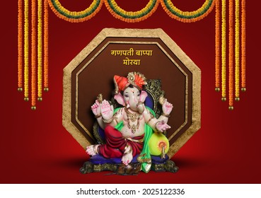 79 Ganapati Calligraphy Stock Photos, Images & Photography | Shutterstock