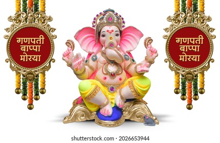 79 Ganesh Calligraphy Stock Photos, Images & Photography | Shutterstock