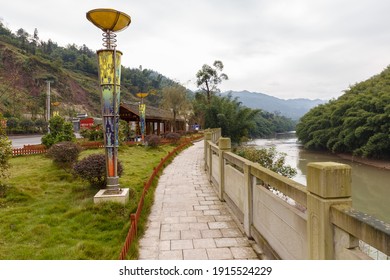 Gao County, Sichuan, China - November 26, 2018: River embankment near the tea factory. - Shutterstock ID 1915524229