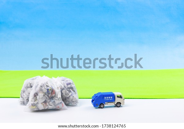 Garbage bag and garbage truck. Translation on\
truck\'s text:\