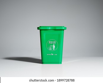 Garbage Classification Green Kitchen Waste Bin Model.