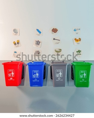 Garbage classification sustainable development and resource recycling