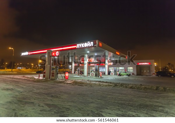 Find Me The Closest Gas Station >> Gas Station Lukoil Minsk On Night Arkistokuva Muokkaa Nyt Find Me The Closest Gas Station >> Gas Station Lukoil Minsk On Night Arkistokuva Muokkaa Nyt