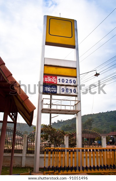 gas station\
price sign at local station\
rural