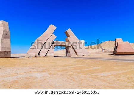 Gate of Allah. Ras Muhammad national park, Sinai peninsula, Egypt