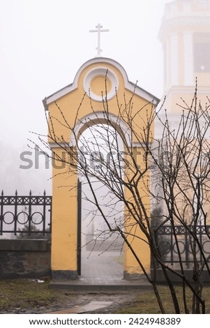 The gate of the church. Cathedral building in the fog.