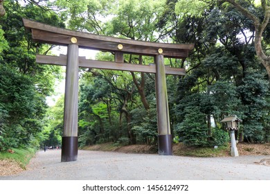 Atsuta Shrine Shinto Shrine Traditionally Believed Stock Photo Edit Now