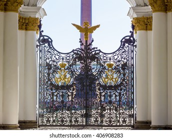 Gate Of The State Hermitage Museum