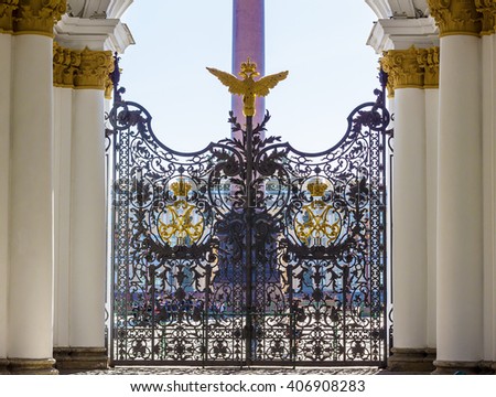 Gate of the State Hermitage Museum