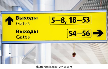 Gates Sign In Sheremetyevo Moscow Airport