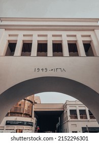 Gateway To Manama Souq In Manama, Bahrain