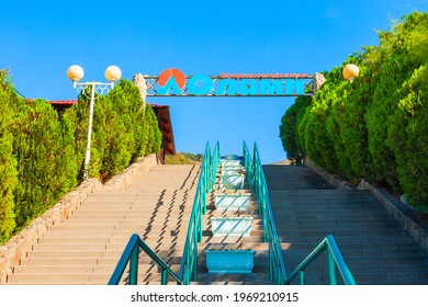 Gelendzhik, Russia - October 03, 2020: Olympus or Olymp Park of Leisure and Entertainments in Gelendzhik resort city located on the Black Sea shore in Krasnodar Krai, Russia
