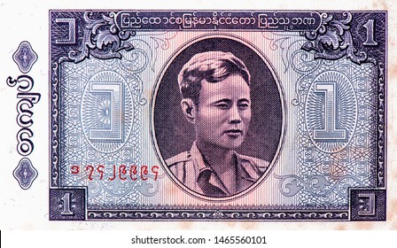 General Aung San, Portrait from Burma 1 Kyats 1965 Banknotes. 