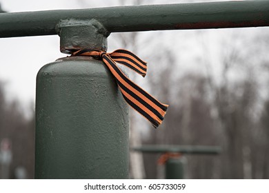 George Ribbon Hanging On The Anvil Of Anti-aircraft Guns. The Road Of Life Monument.