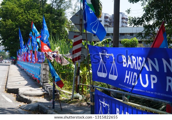 Georgetown Penang April 29 2018 Flags Stock Photo Edit Now 1315822655