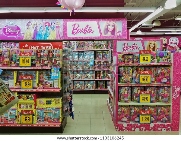 barbie supermarket 90s