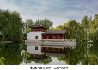 Garten Der Welt Berlin Images Stock Photos Vectors Shutterstock