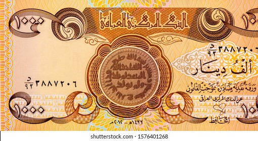 dinar iraq terkini 2017