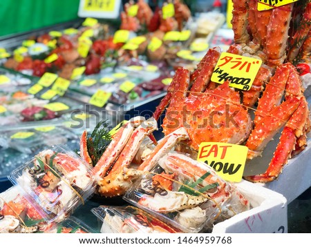 Giant fresh king crab seafood Street food in Tsukiji Fish Market, Japan.

