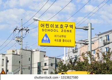 Gimpo, Korea - September 10, 2018: School Zone Signs That Limit The Speed Of Driving Near The School For Student Safety.