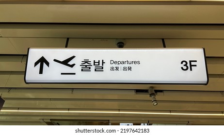 Gimpo, South Korea - August 31 2022: Departure Sign At Gimpo International Airport