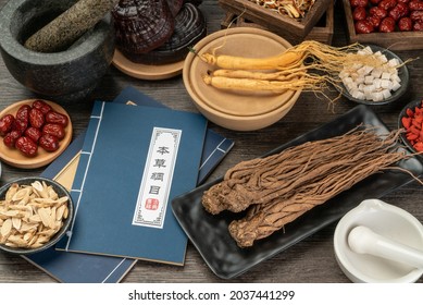 Ginseng and traditional Chinese medicine on the table.chinese Translation:Compendium of Materia Medica
