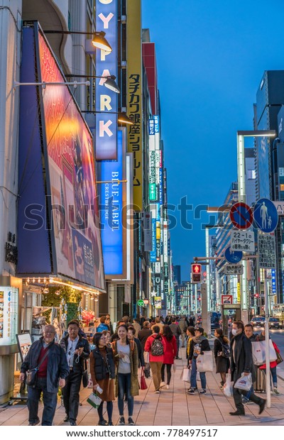 Ginza, Tokyo - December 2017 : Start of Christmas\
season in crowded Chuo dori street at Ginza luxurious shopping\
District by night.