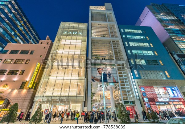 Ginza, Tokyo - December 2017 : Start of Christmas\
season in crowded Chuo dori street at Ginza luxurious shopping\
District by night.